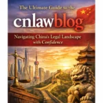 cnlawblog